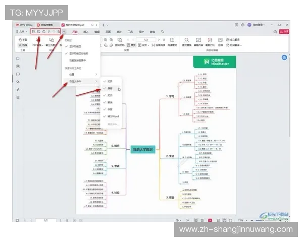 如何快速访问PG官网入口登录网页版，解决登录困难与账号安全问题