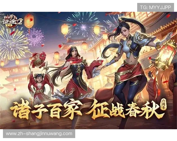 征途国际PG娱乐电子游戏下载官方渠道推荐避免非正规网站带来的安全风险