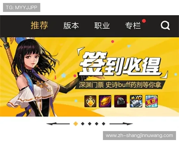 掌握PG网站网站APP的最新动态与优惠活动获取更多游戏福利和奖励