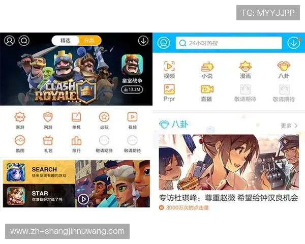 最新PG网站手机娱乐平台推荐，丰富多样的游戏和娱乐内容等你来探索