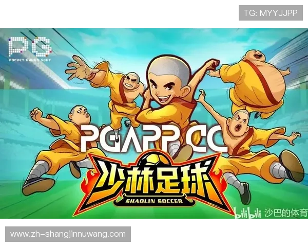 PG少林足球游戏中常见问题解决方案与玩家实用技巧全攻略