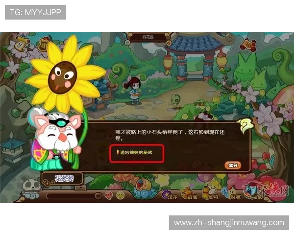 PG电子埃及探秘宝典为玩家提供全面攻略指南，轻松掌握游戏中的各种技巧与秘密