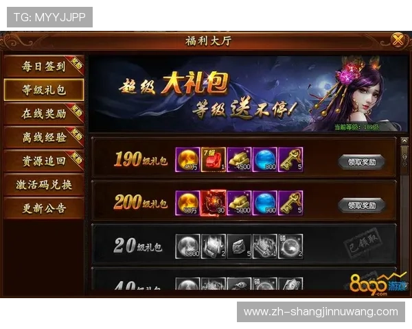 PG大满贯每日棋牌每日登录奖励详细介绍让你每天都能轻松获取丰富游戏福利 PG大满贯每日棋牌每日登录奖励详细介绍让你每天都能轻松获取丰富游戏福利