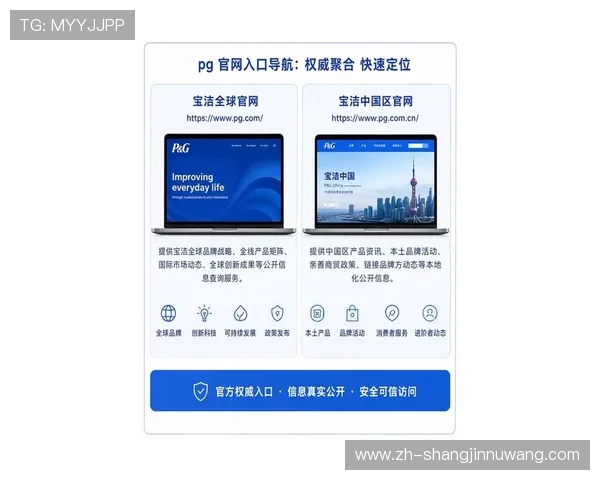 PG娱乐地址登录入口最新动态,及时掌握官方公告与登录入口变更信息 PG娱乐地址登录入口最新动态,及时掌握官方公告与登录入口变更信息