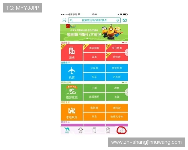 PG电子游艺网址在线玩优惠活动不断,丰富的奖励机制让您玩得更尽兴 PG电子游艺网址在线玩优惠活动不断,丰富的奖励机制让您玩得更尽兴