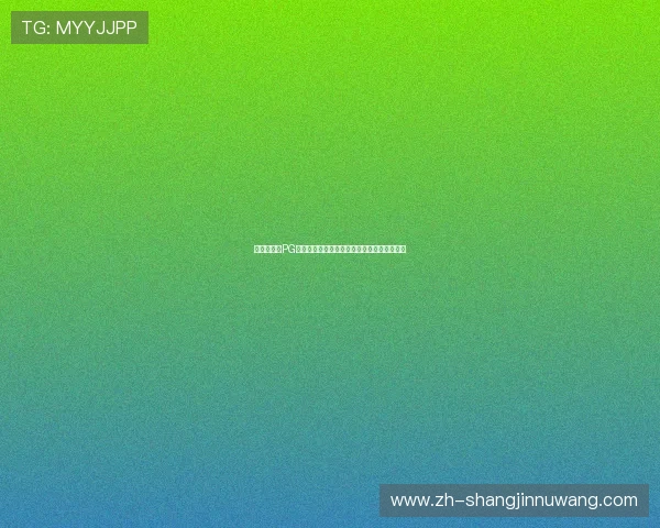提供可靠的PG免费试玩网址资源帮助玩家零成本体验新游戏 提供可靠的PG免费试玩网址资源帮助玩家零成本体验新游戏