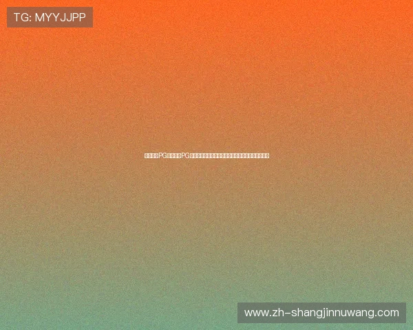 深入了解PG旗舰站与PG电子的不同之处,提升您的游戏体验和账户安全保障