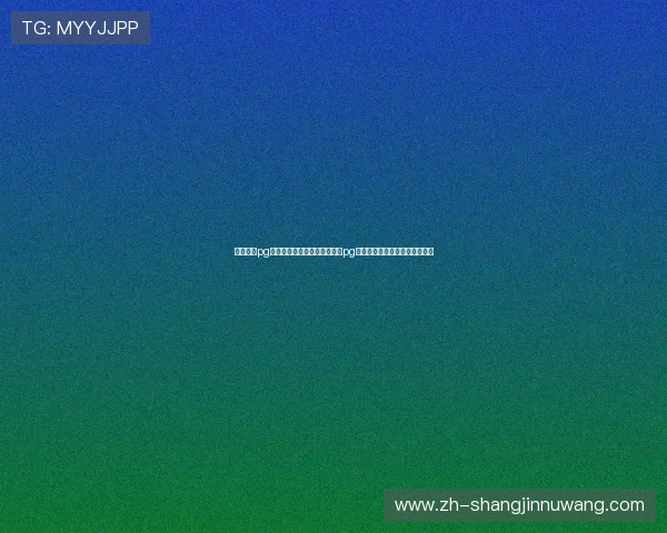 电子娱乐pg网站大全：专业评测电子娱乐pg网站的游戏品质与用户服务质量