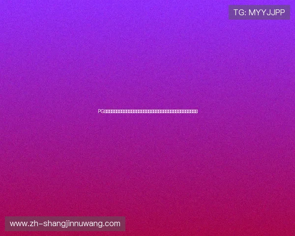 PG娱乐在线官网网页版不断创新玩法,提升用户互动体验,成为行业领先的线上娱乐平台 PG娱乐在线官网网页版不断创新玩法,提升用户互动体验,成为行业领先的线上娱乐平台