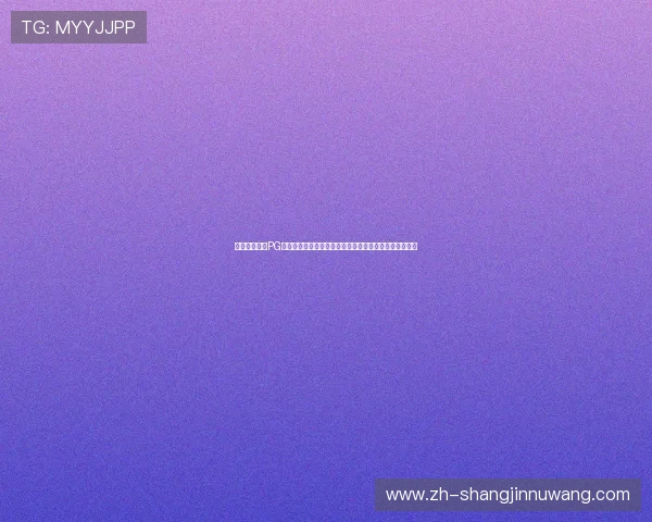 详细步骤解析PG电子娱乐试玩教程帮助玩家快速熟悉游戏界面与玩法规则 详细步骤解析PG电子娱乐试玩教程帮助玩家快速熟悉游戏界面与玩法规则