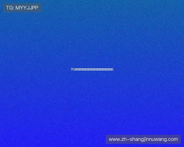 PG免费试玩网址助你轻松体验世界杯精彩赛事全新玩法推荐 PG免费试玩网址助你轻松体验世界杯精彩赛事全新玩法推荐